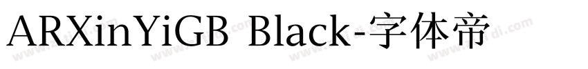 ARXinYiGB Black字体转换
